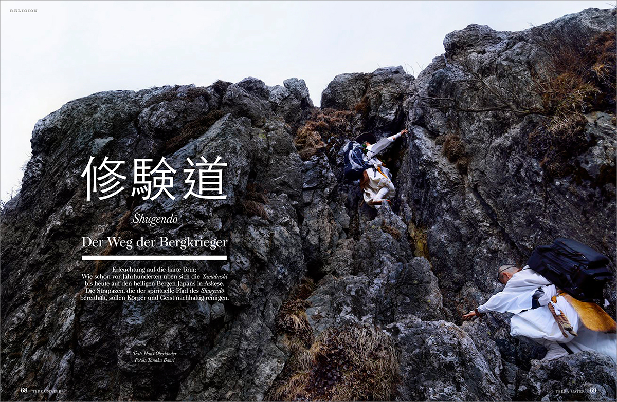 Red Bull Media House GmbH. Terra Mater Magazine